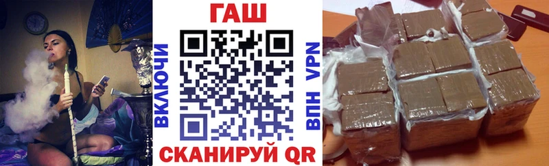 Как найти наркотики Нерюнгри Бошки Шишки  МЕТАМФЕТАМИН  ГАШ 