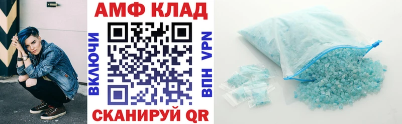 Amphetamine Розовый MEGA ссылка Нерюнгри
