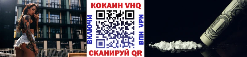 наркошоп  hydra ссылки  COCAIN Перу  маркетплейс как зайти  Нерюнгри 