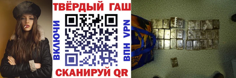 наркота  Нерюнгри  ГАШ гарик 