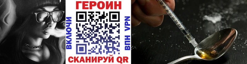 ГЕРОИН гречка  закладки  Нерюнгри 
