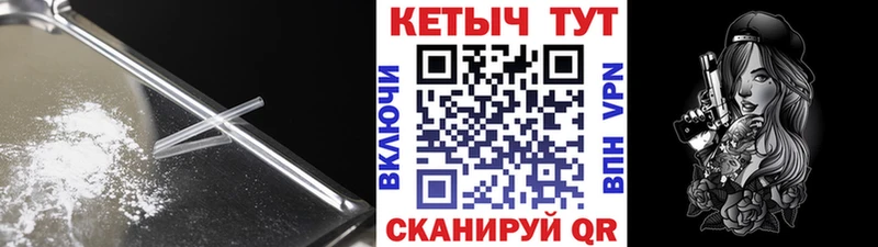 хочу наркоту  Нерюнгри  mega онион  Кетамин ketamine 