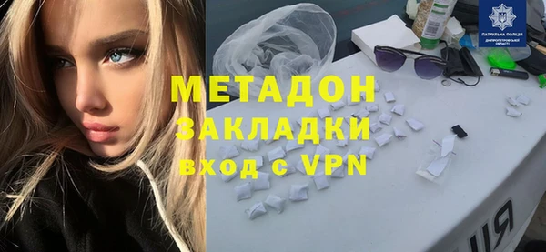 шишки Баксан