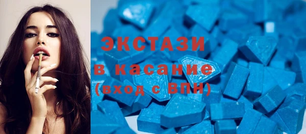 бутират Балабаново