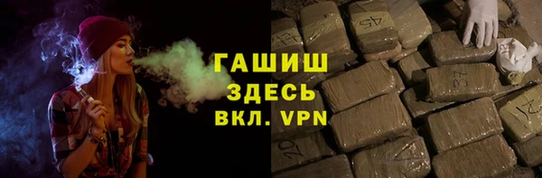 герыч Балахна