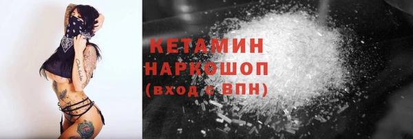 бутират Балабаново