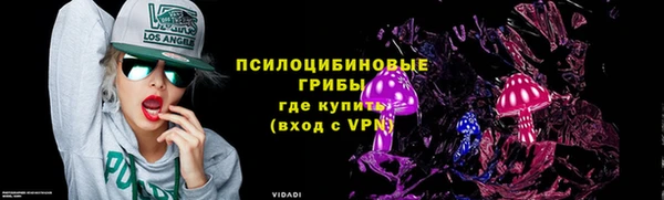 бутират Балабаново