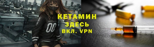 бутират Балабаново