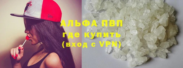 бутират Балабаново
