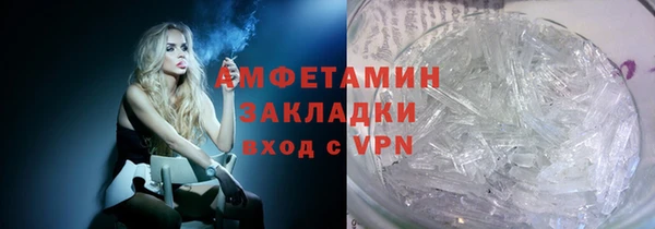 шишки Баксан