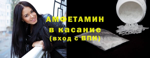 шишки Баксан