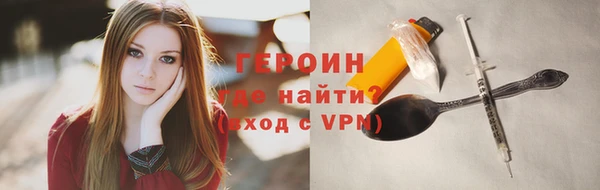 бутират Балабаново