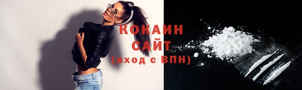 MDMA Саяногорск