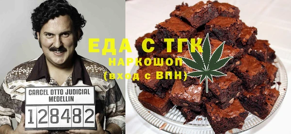 шишки Баксан