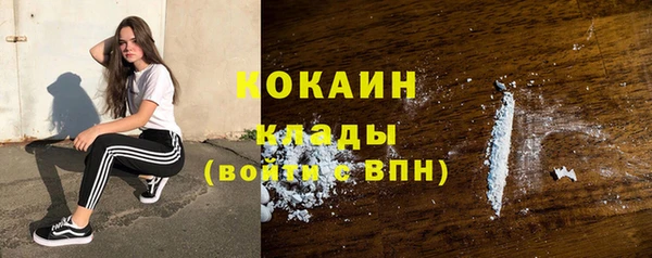 бутират Балабаново