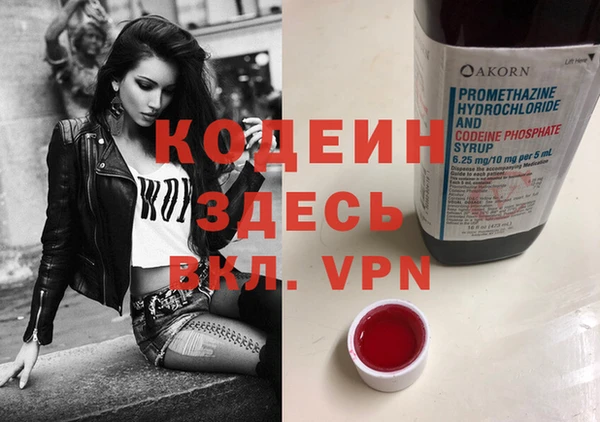 скорость Сафоново