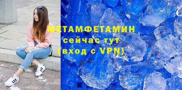 экстази Сатка