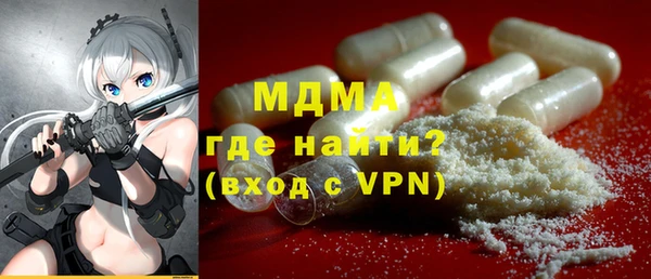 бутират Балабаново