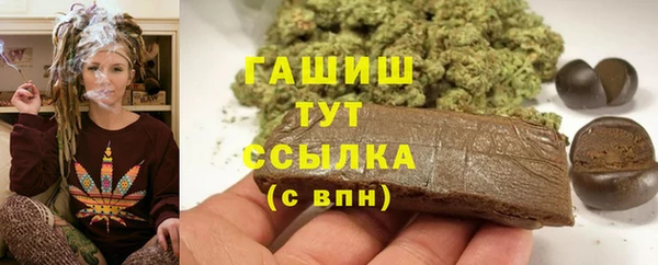 бутират Балабаново