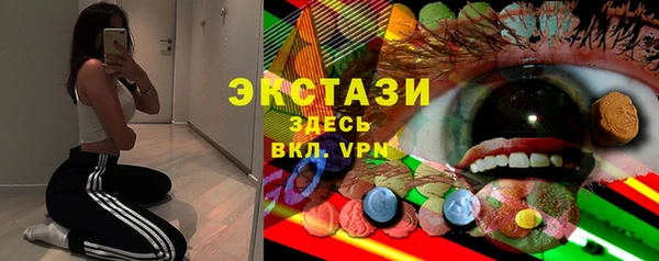 бутират Балабаново