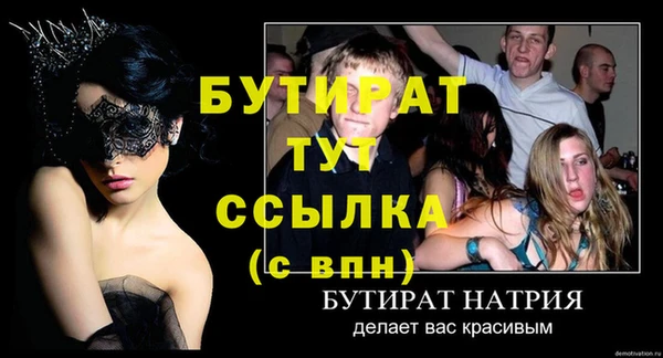 герыч Балахна