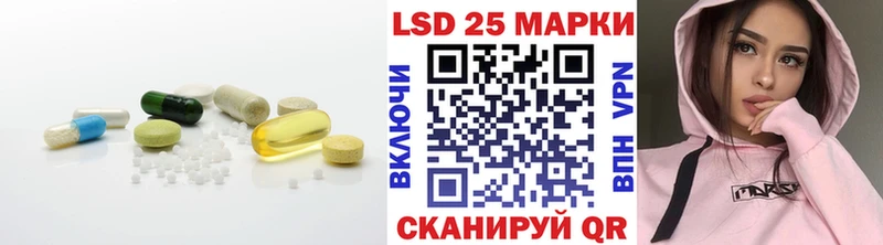 Лсд 25 экстази ecstasy даркнет сайт Нерюнгри