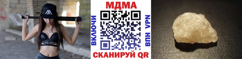 купить наркоту  Нерюнгри  MDMA crystal 