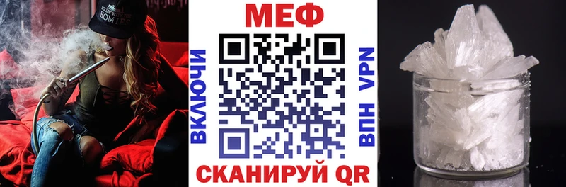 blacksprut tor  сколько стоит  Нерюнгри  Мефедрон mephedrone 