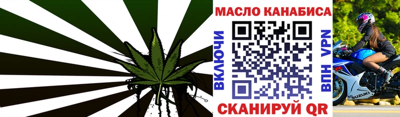 гидра рабочий сайт  Нерюнгри  Дистиллят ТГК вейп 